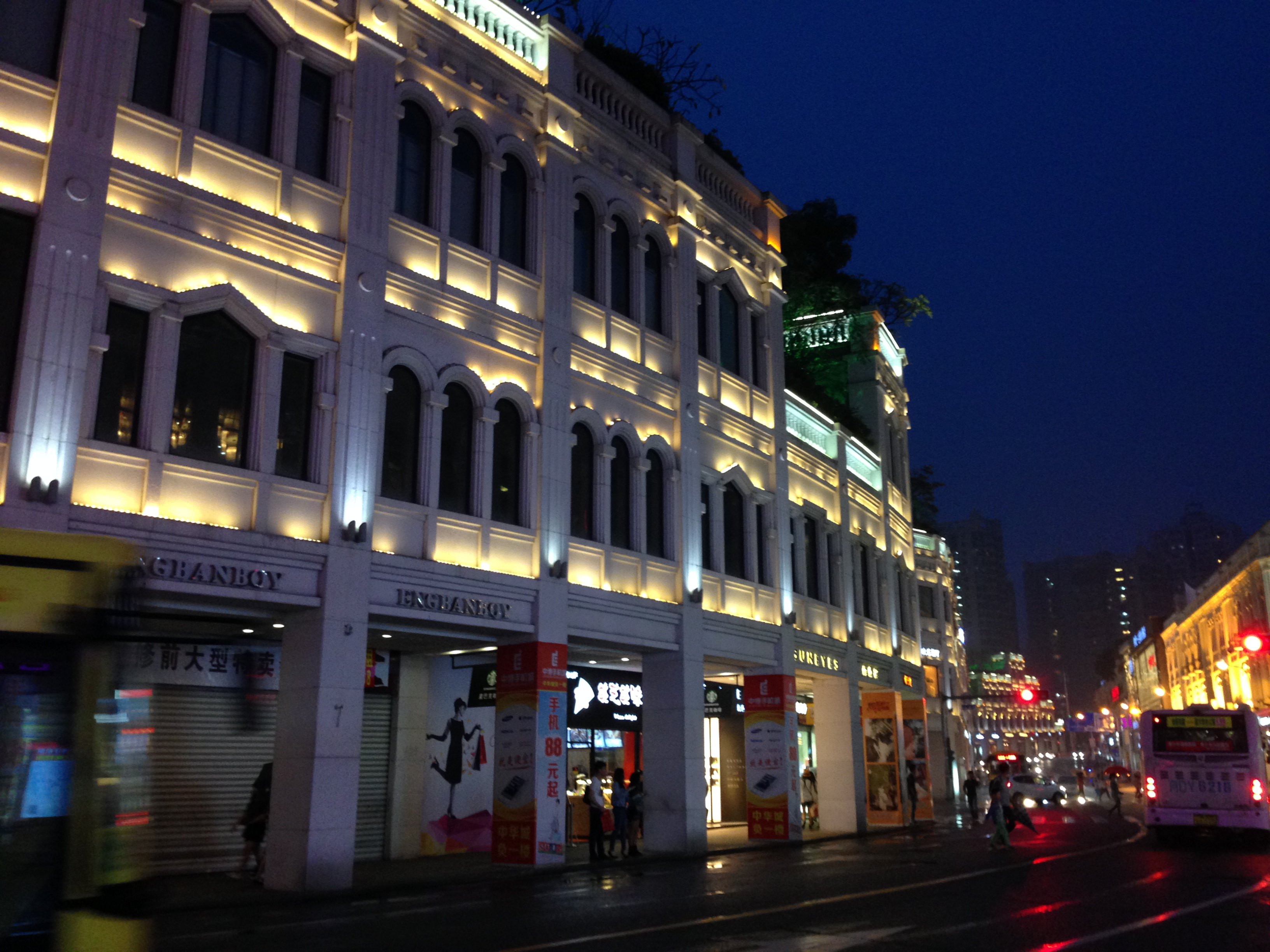 中山路的夜景是很美滴. 中山路