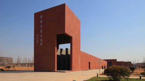 【金乡印象】金乡旅游怎么样_金乡哪里好玩_评论_点评 - 携程社区