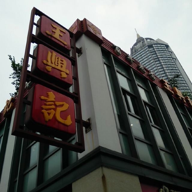 牵着我的手,快乐无锡行
