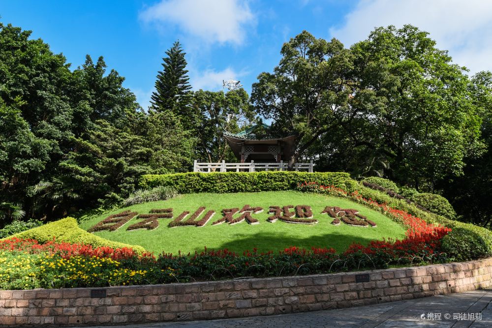 白雲山九龍泉二沙島花城廣場海心沙亞運公園一日活動360度玩轉廣州城