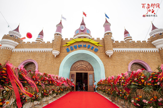 有两座华东一流的主题乐园——梦幻冰雪王国,海悦城水世界已经开业