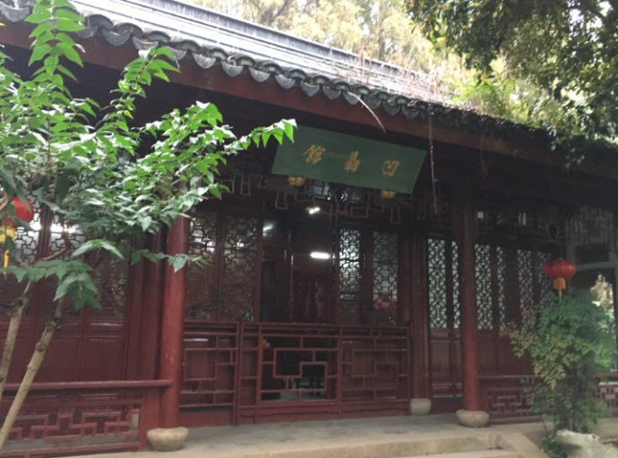 大观园之凹晶馆——上海,浙江3日游第1日(8)