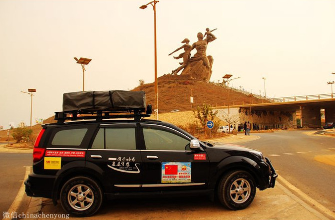 走天涯---单车自驾穿越亚欧非61国(塞内加尔首