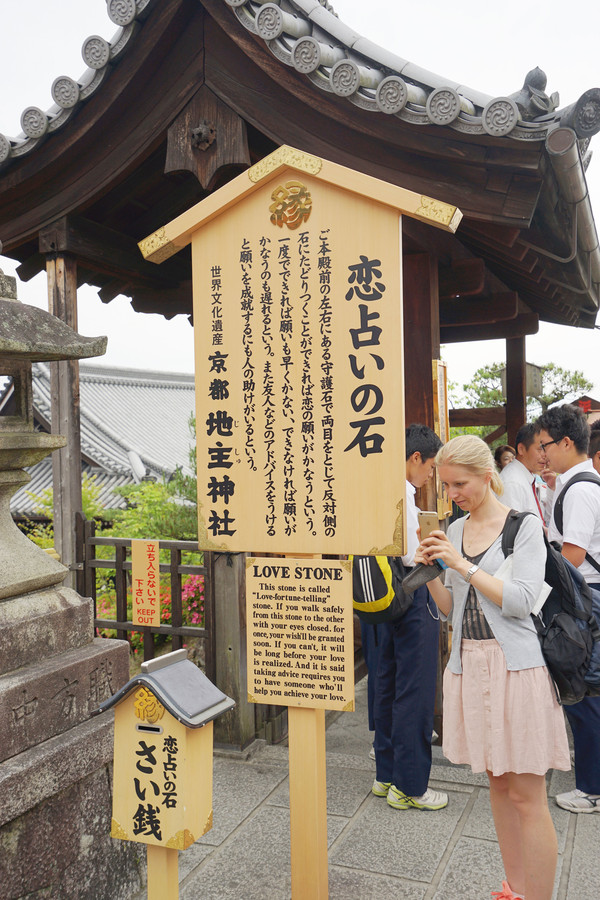 带着公婆游关西--大阪、奈良、京都(超强美食锦