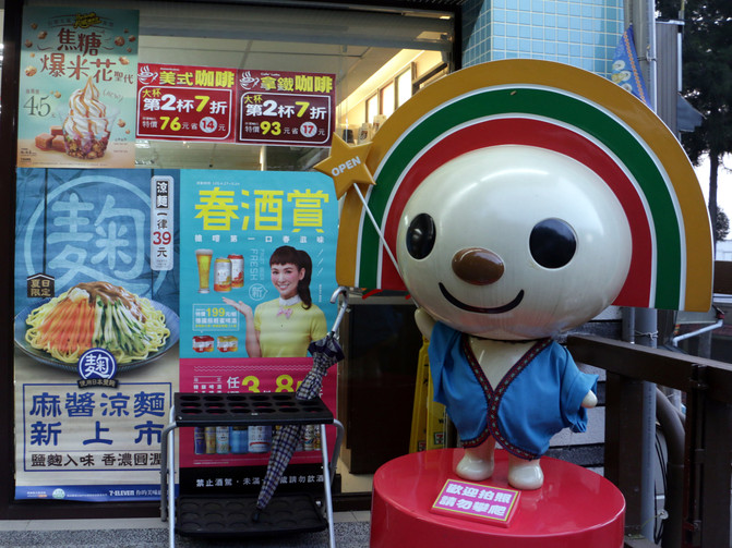 台湾-15天独行,顺时环岛四份三,留一份期待