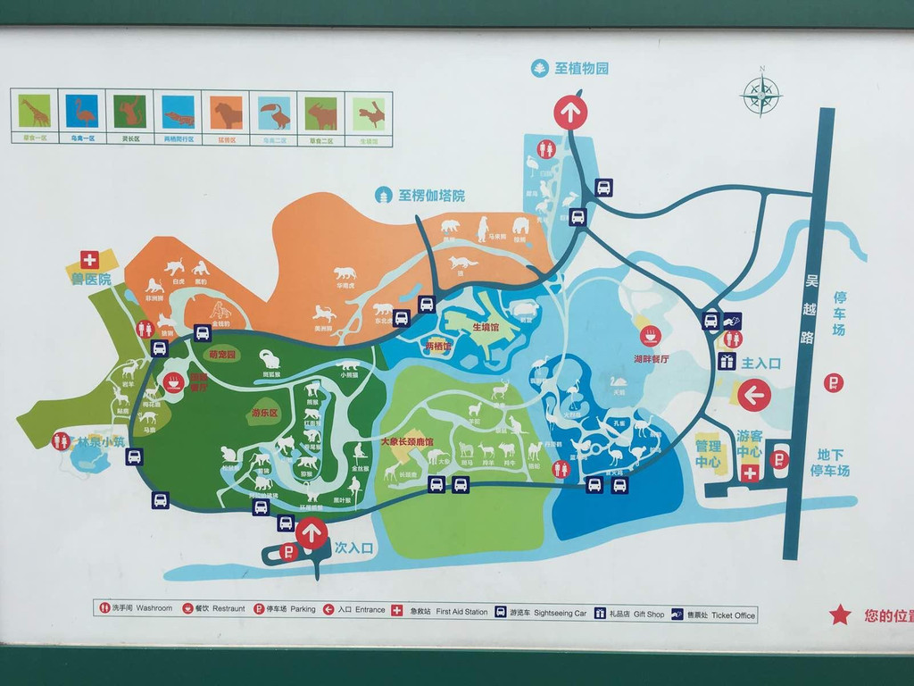上方山森林动物园地图图片