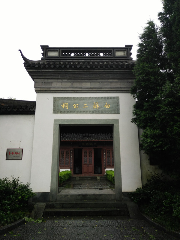 英爽颉颃:欲共水仙荐秋菊,长留学士居西湖.