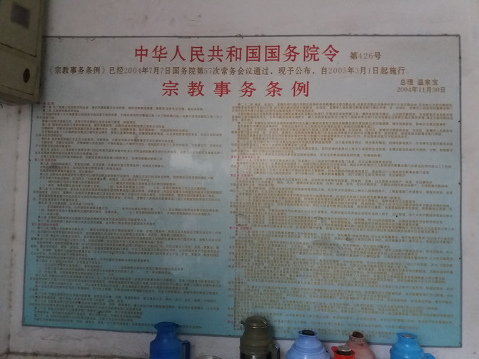 回族现有多少人口_漫步街头亦可长知识,清真寺胖大姐教我回民穆斯林牛羊驼肉