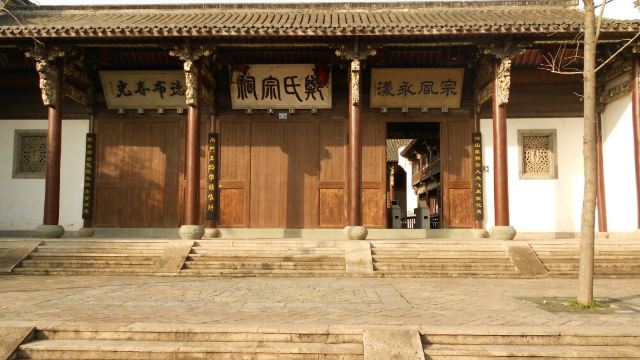 郑氏宗祠门票,诸暨郑氏宗祠攻略/地址/图片/门票价格【携程攻略】