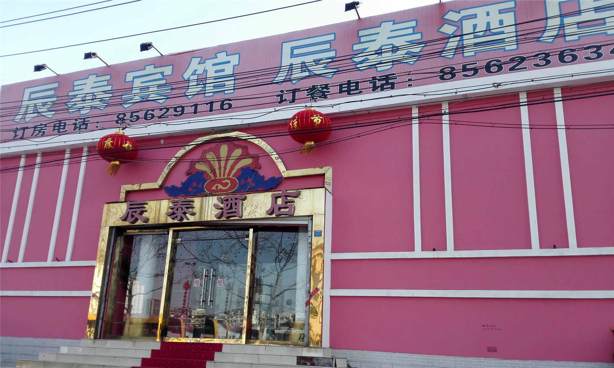 【携程攻略】青岛新华书店(辽阳西路),青岛新华