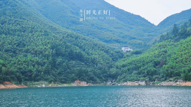 郴州小东江两日游超详细攻略