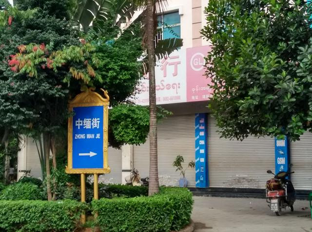 瑞丽有多少人口_昆明到瑞丽多少公里
