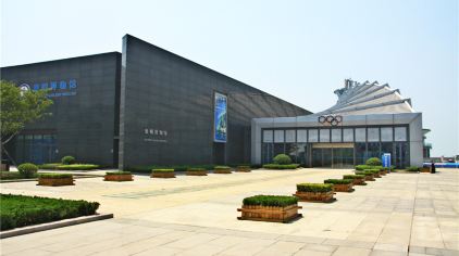 青島