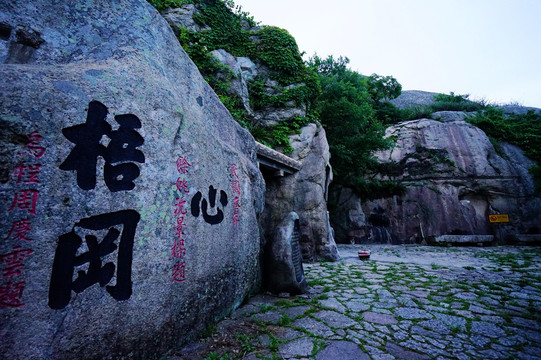 来朝阳洞,还会路过仙人井,就只是一口井而已.