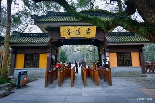灵隐景区包括灵隐寺和飞来峰.
