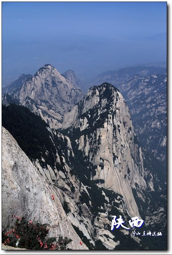湖西的天空:古都西安之—全景看西岳华山