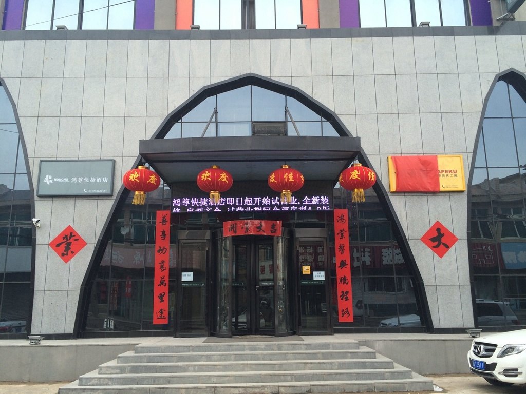 【携程攻略】营口安华快运(东升小区东北),营口