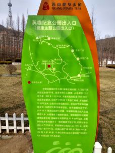 连英雄纪念公园图片,大连英雄纪念公园风景图