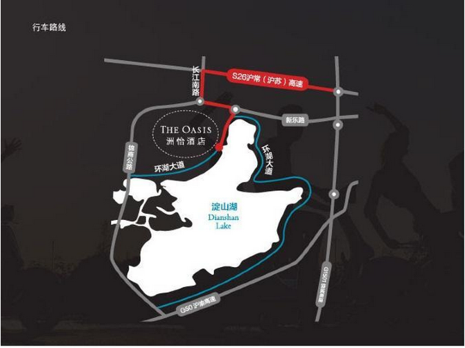 周末短假以及聚会新地标--昆山长泰别墅2天1晚