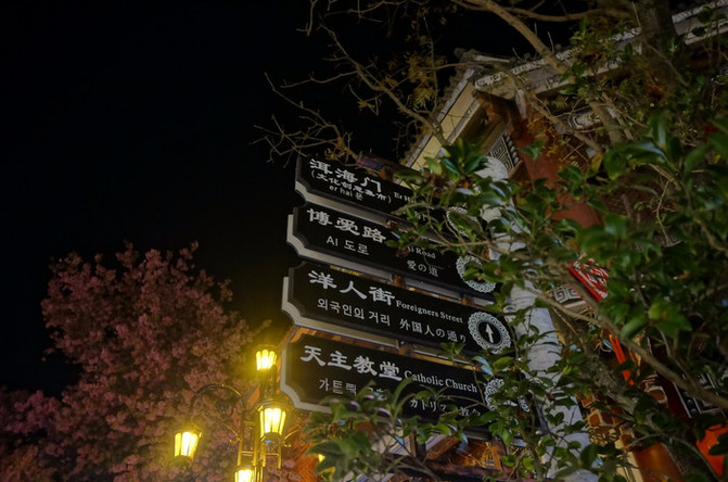 晚上的云南冷吗 100f0e0000006zhllBFB3_C_671_10000_Q90.jpg