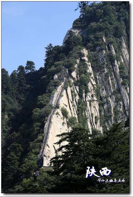 湖西的天空#:古都西安之——全景看西嶽華山