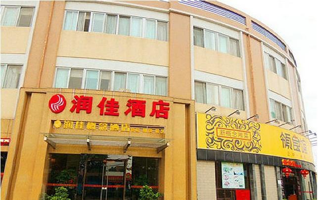 【携程攻略】番禺区东环街社区卫生服务中心,