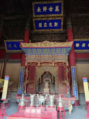 孔庙大成殿十二哲,孔大成殿介绍,曲阜孔大成殿(第5页)_大山谷图库