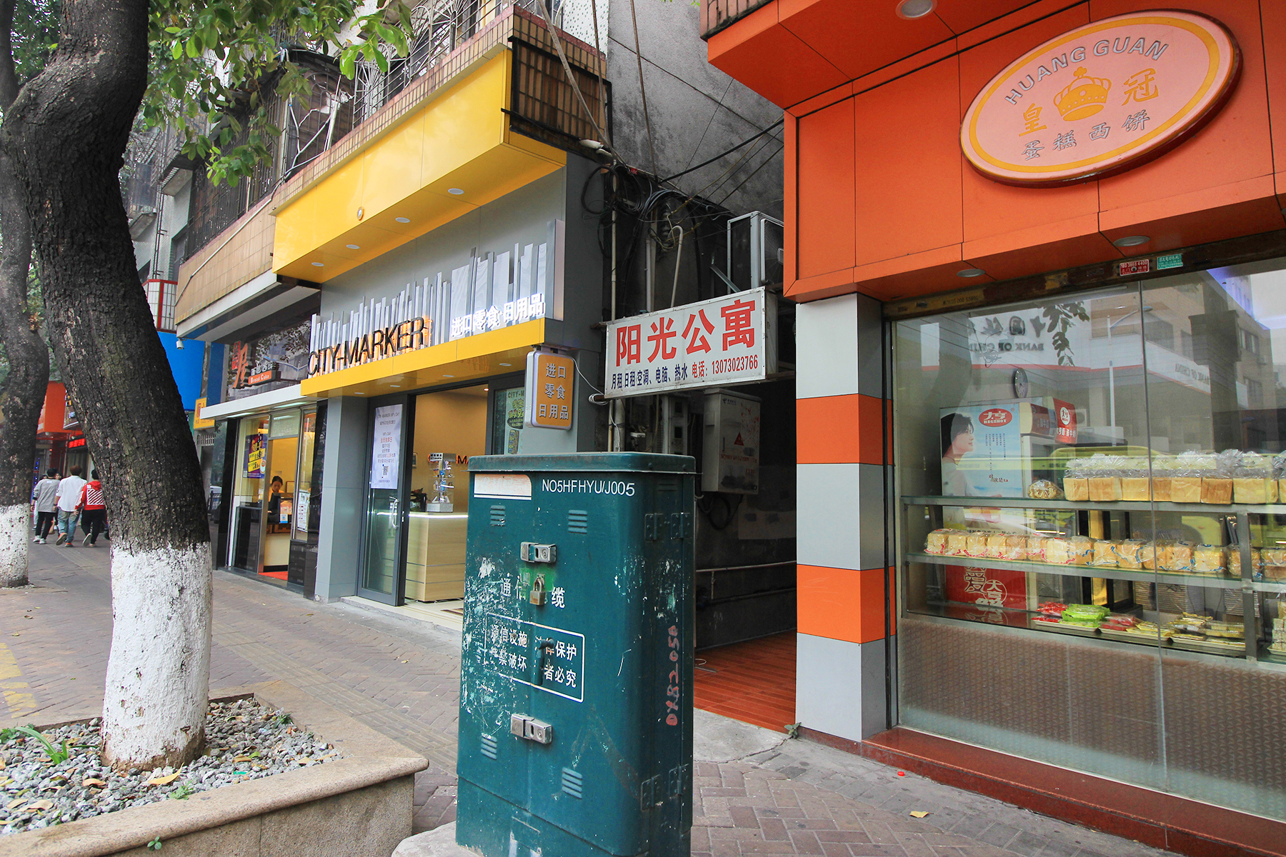 【携程攻略】佛山金马国际旅行社(黄岐店),佛山