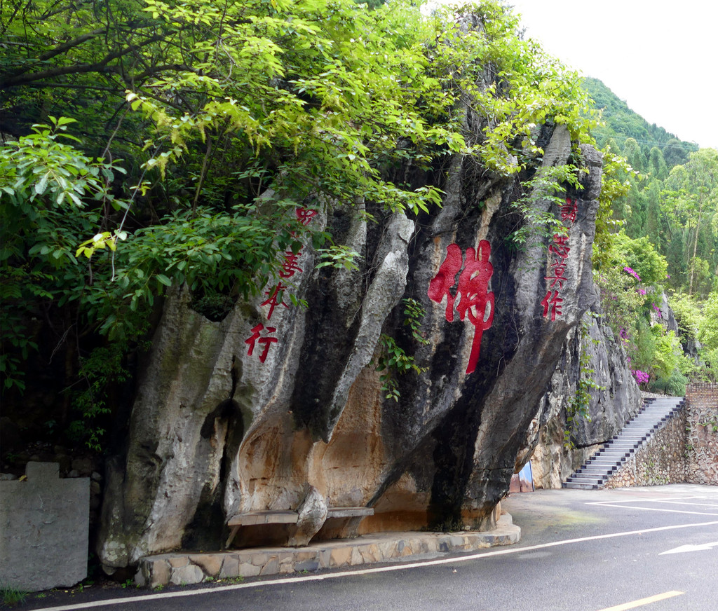 韋金勇:封開大斑石,黃姚古鎮,桂平西山,九龍瀑布,馬嶺河,萬峰林等17景