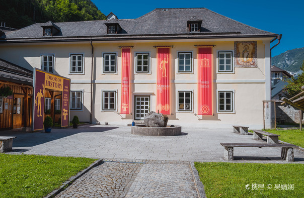 Hallstatt World Cultural Heritage Museum