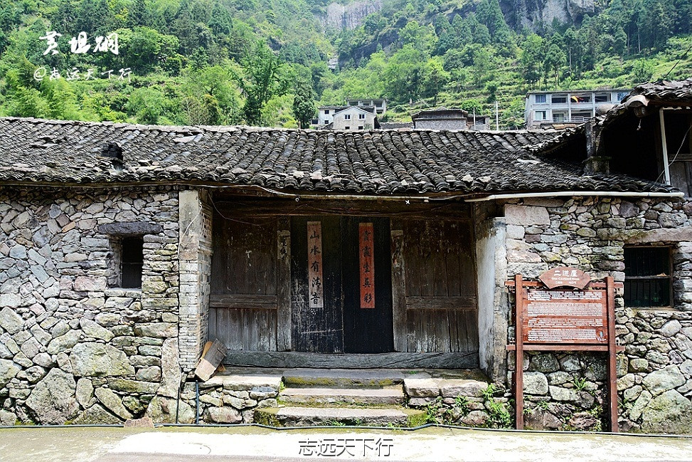 乐清黄坦硐 秘境桃花源