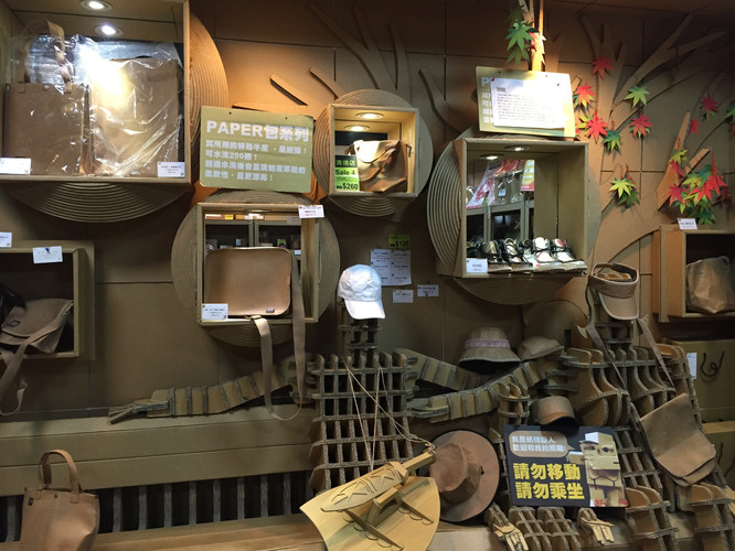 #我的2016#台湾8日自由行攻略【台北-台中-清