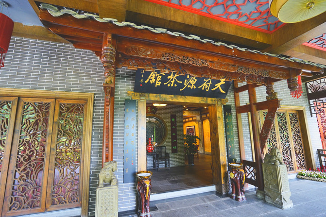 从网上怎么预定茶馆 100q060000001geoj961A_C_671_10000_Q90.jpg