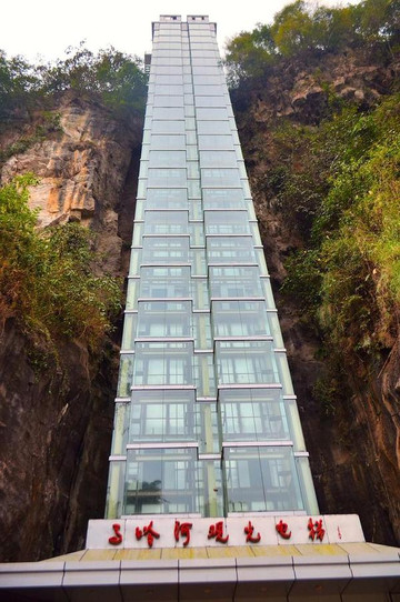 体验过马岭河峡谷景区里的直升观光电梯,风景很棒,遗憾的是升降速度