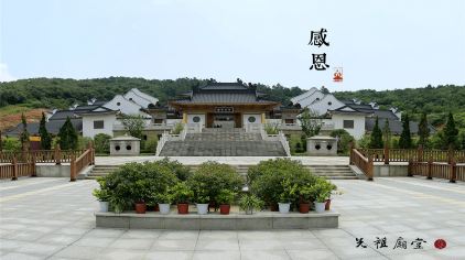 先祖庙堂副本