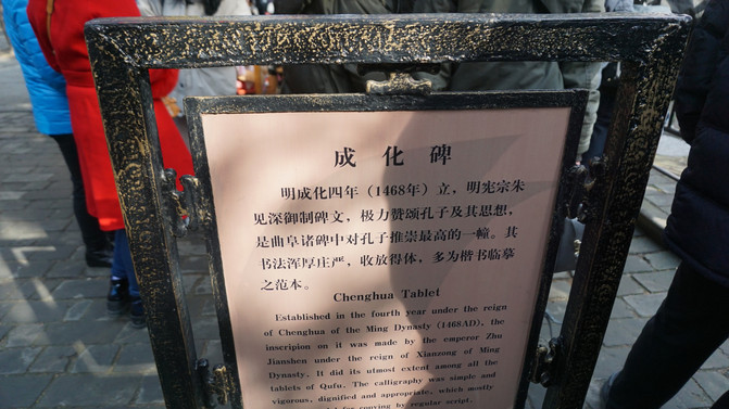 什么凡什么圣成语_成语故事图片(3)