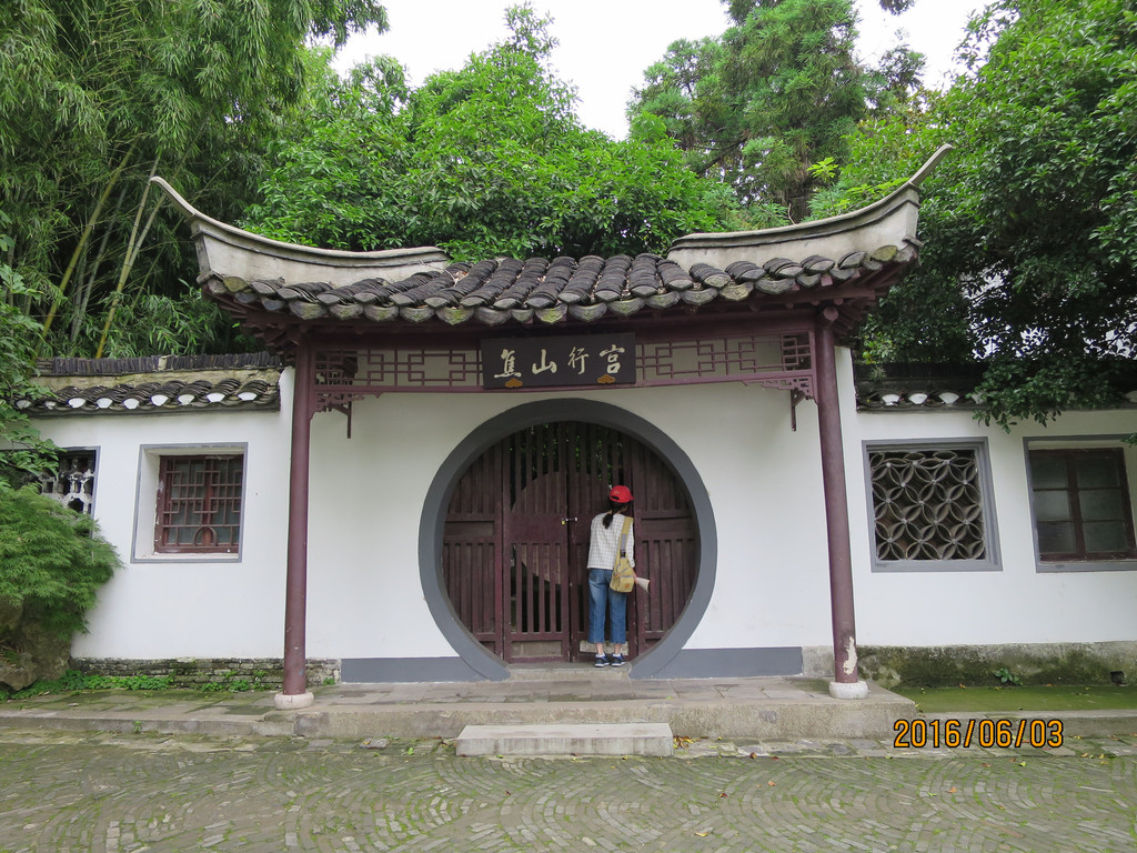 焦山風景區到了 定慧寺 大雄寶殿 天王殿 茗山法師紀念堂 碑林 乾隆