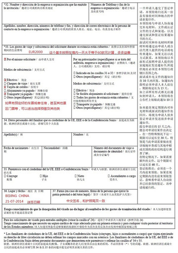 工作收入证明模板_美签工作收入证明(2)