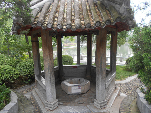 诸葛亮耕田吃水六角井