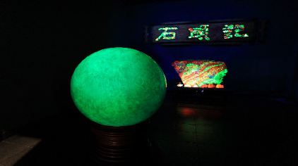 石头记 (8)