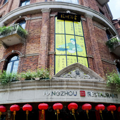 楼外楼西湖店人均消费_楼外楼杭州西湖店