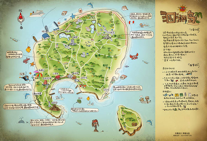 一半烟雨一半晴 在北海涠洲岛倾听时光说话的声音