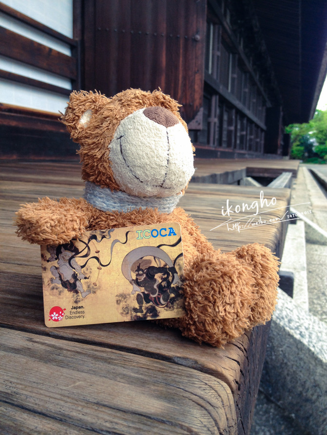 日本关西15日温泉与风物的饕餮。之二:关西机