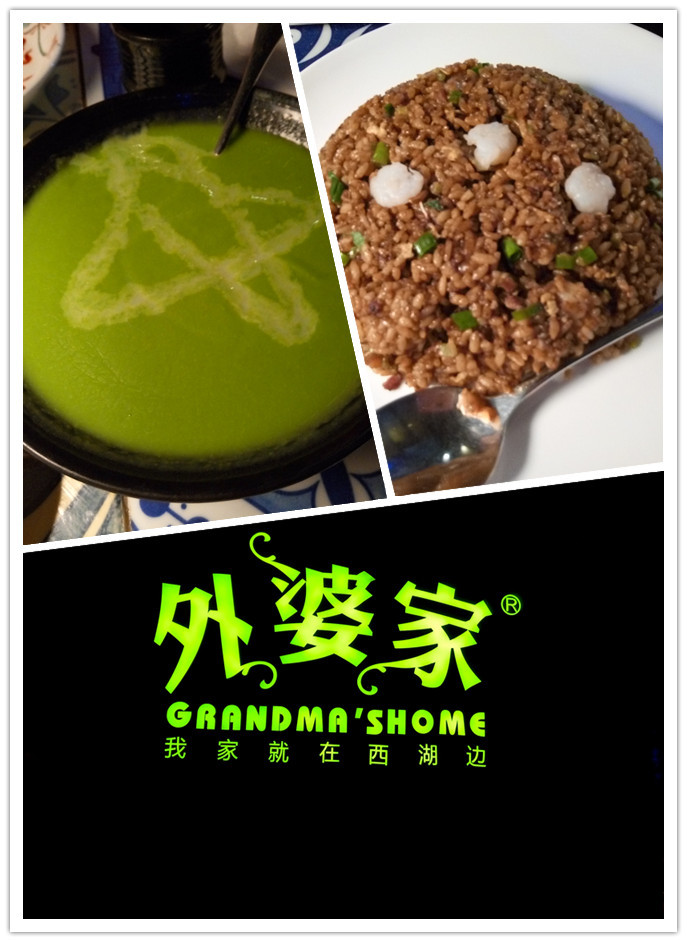 到大连的第一餐就感觉东北菜量足了,外婆家这样的连锁餐饮都比别的