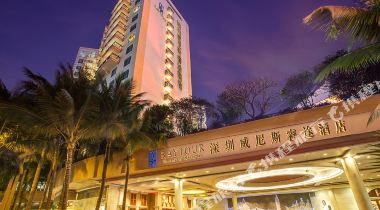 深圳知名酒店 200a070000002qwzb5556_C_380_210.jpg