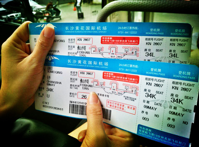 哪里买机票比较方便 CghzflVwBlaAdZXVAALFLERqPiU929_C_671_10000_Q90.jpg