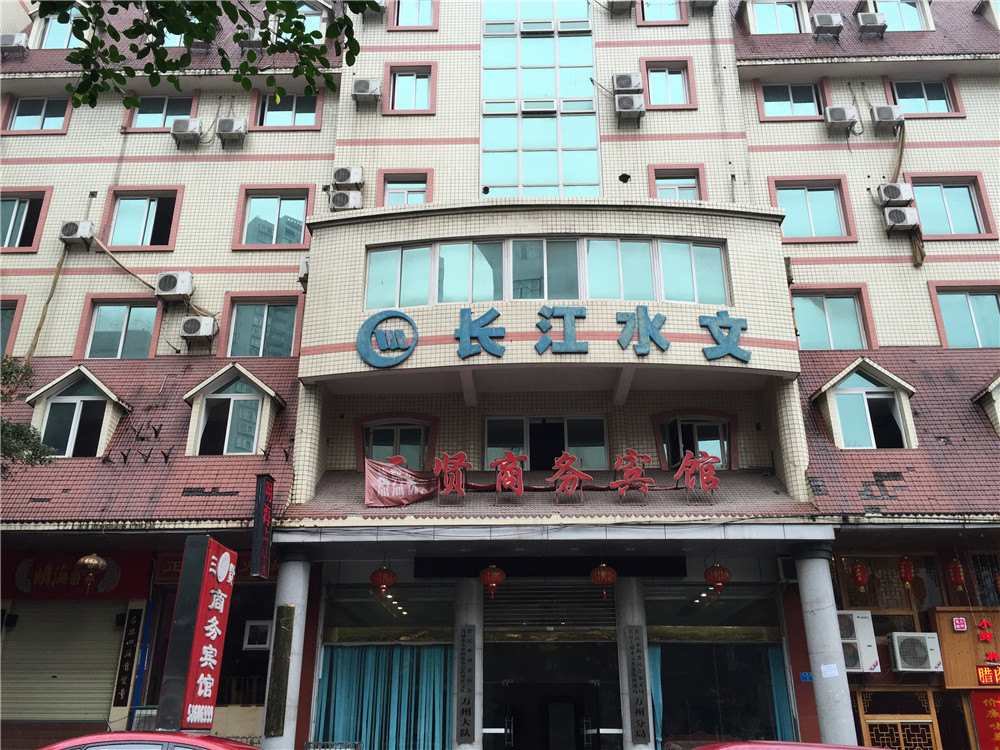 【携程攻略】万州陈家坝社区卫生站,万州陈家