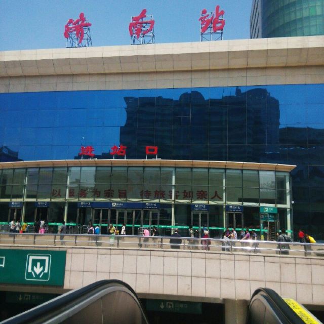 济南火车南站图片