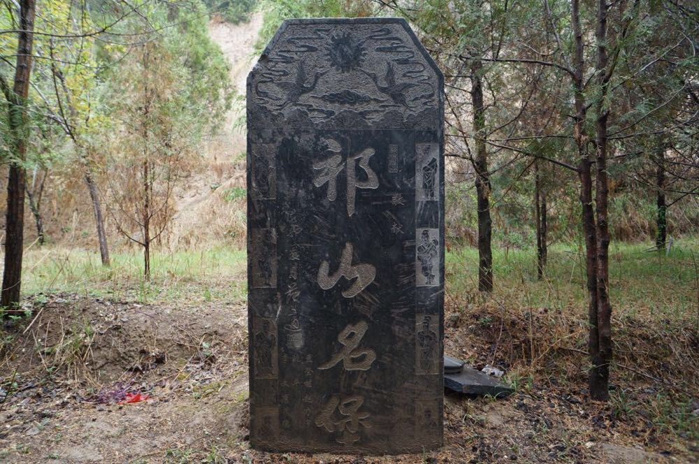 三国遗迹游～祁山堡,天水关,木门道