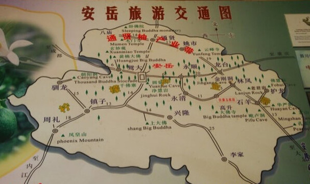 四川资阳安岳访古之安岳石刻一日游图文游记附自驾指南